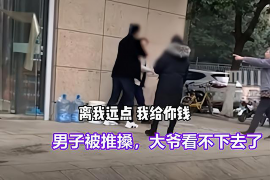 针对顾客拖欠款项一直不给你的怎样要债？